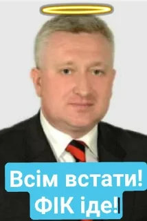 🌟 emoji Інопланетяни львівські Telegram sticker 2 of 105