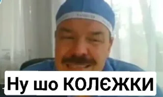 🌟 emoji Інопланетяни львівські Telegram sticker 13 of 105