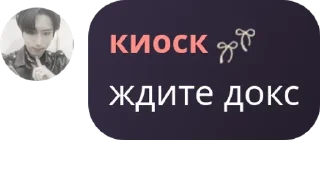 Sticker from Talk to u pack by @QuotLyBot