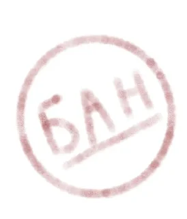 Sticker from Для админа что-ли?
