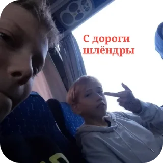 Sticker from пацаны на раме