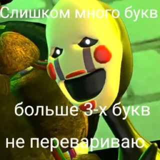 Sticker from Просто стикеры