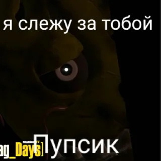 Sticker from Просто стикеры