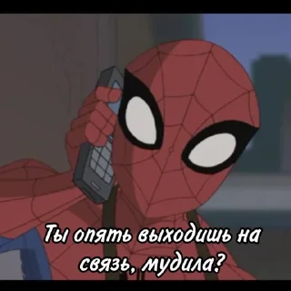 Sticker from The Spectacular Spider-Man