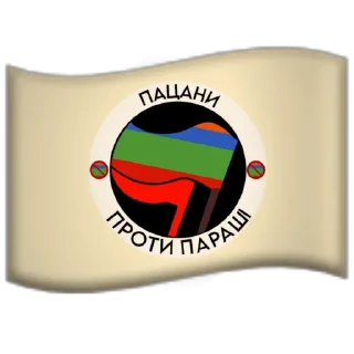 🫡 emoji ЗОЛОТА СОЛЯРА ПРАПОРИ #АСЕФІЯКРУТААА Telegram sticker 9 of 9