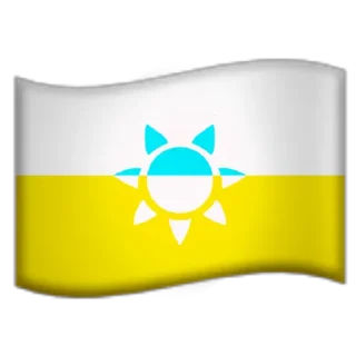 ☀️ emoji ЗОЛОТА СОЛЯРА ПРАПОРИ #АСЕФІЯКРУТААА Telegram sticker 2 of 9