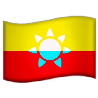 ☀️ emoji ЗОЛОТА СОЛЯРА ПРАПОРИ #АСЕФІЯКРУТААА Telegram sticker 3 of 9