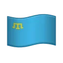 Sticker from Прапори від @pyshni