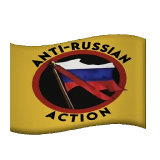 Sticker from Прапори рандомні @russophobe4308