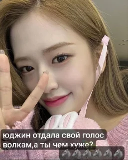 Sticker from dive forever за волков