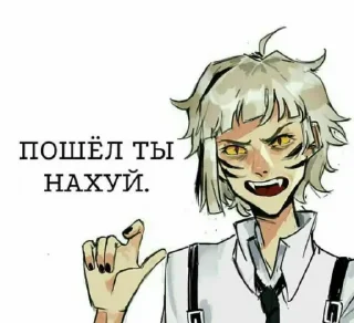 Sticker from Anime memes by @anime_stickerr