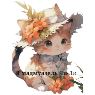 Sticker from котики-колдуны 1