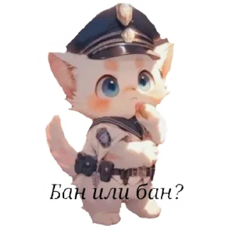 Sticker from котики-колдуны 1