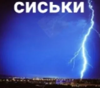 трубоеб виталя @wszxqoo2 sticker 4