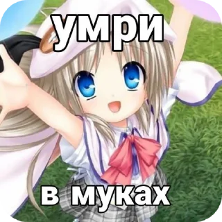Sticker from очередная поебень бездарности