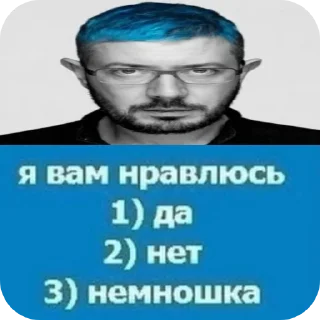 Sticker from абсолютная поебень @zxdvxk1998
