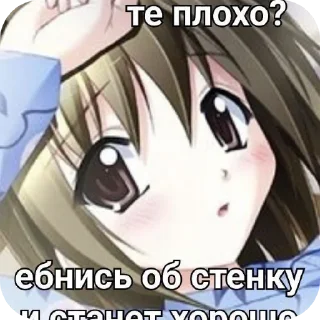 Sticker from очередная поебень бездарности