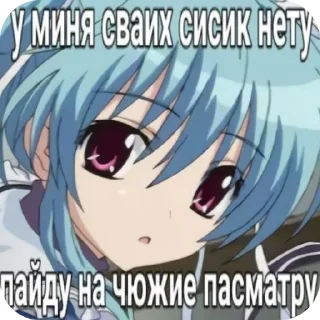 Sticker from очередная поебень бездарности
