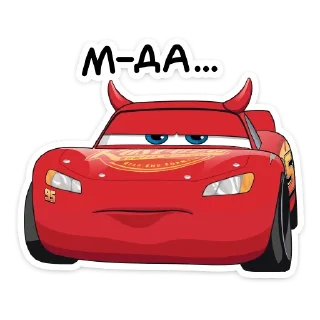 😒 emoji Страшилки с Тачками @TgSticker Telegram sticker 22 of 36