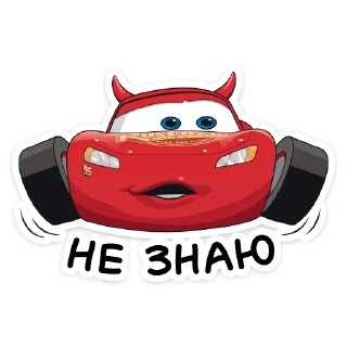 🤷‍♀ emoji Страшилки с Тачками @TgSticker Telegram sticker 5 of 36