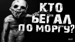 Sticker from страшилки
