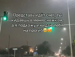 Sticker from Тачки