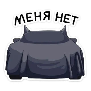 👀 emoji Страшилки с Тачками @TgSticker Telegram sticker 15 of 36