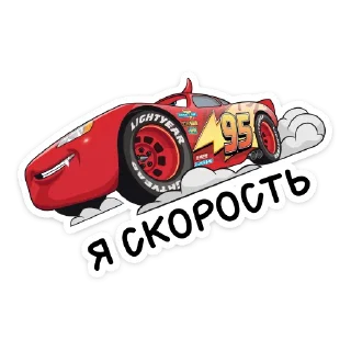 🏎 emoji Страшилки с Тачками @TgSticker Telegram sticker 13 of 36