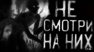 Sticker from страшилки