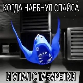 Sticker from Гарден оф крінжан
