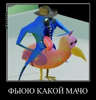 Sticker from Гарден оф крінжан