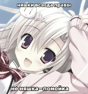 💋 emoji для настоящих няшек❤️ Telegram sticker 3 of 40