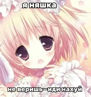 💋 emoji для настоящих няшек❤️ Telegram sticker 1 of 40