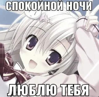 💋 emoji для настоящих няшек❤️ Telegram sticker 22 of 40