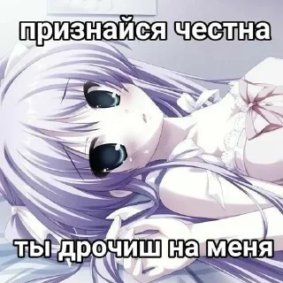 💋 emoji для настоящих няшек❤️ Telegram sticker 21 of 40