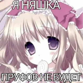 💋 emoji для настоящих няшек❤️ Telegram sticker 8 of 40