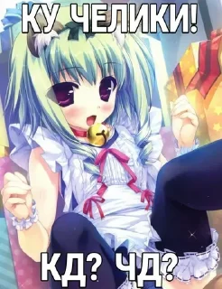 💋 emoji для настоящих няшек❤️ Telegram sticker 12 of 40