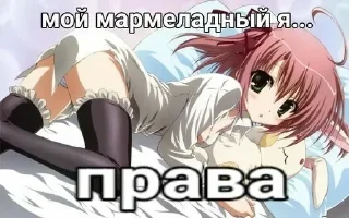 💋 emoji для настоящих няшек❤️ Telegram sticker 9 of 40