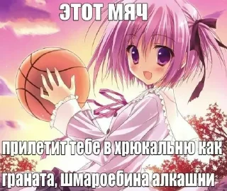 ❤️ emoji для настоящих няшек❤️ Telegram sticker 20 of 40