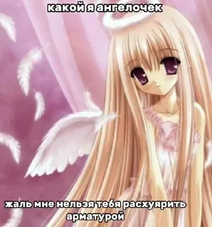 💋 emoji для настоящих няшек❤️ Telegram sticker 2 of 40