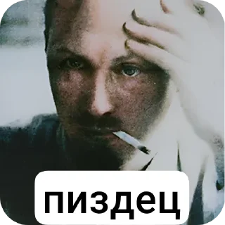Sticker from Ну эээ