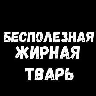 🌟 emoji от Стаси разъёб Telegram sticker 13 of 107