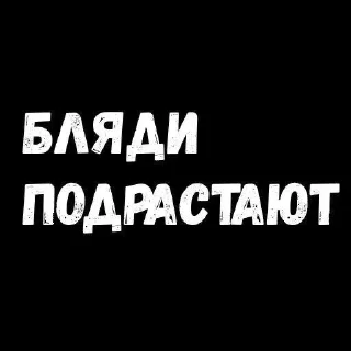 🌟 emoji от Стаси разъёб Telegram sticker 17 of 107