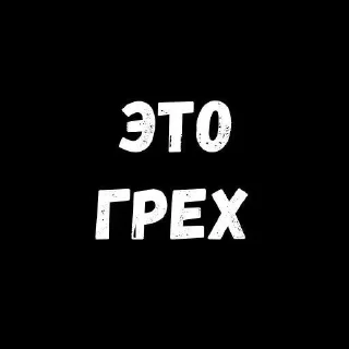 🌟 emoji от Стаси разъёб Telegram sticker 14 of 107