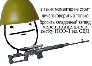Sticker from ебалыга от стаси