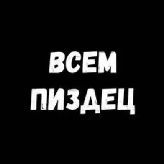 🌟 emoji от Стаси разъёб Telegram sticker 23 of 107