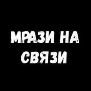 🌟 emoji от Стаси разъёб Telegram sticker 2 of 107
