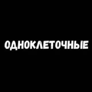 🌟 emoji от Стаси разъёб Telegram sticker 11 of 107