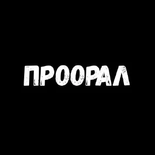 🌟 emoji от Стаси разъёб Telegram sticker 16 of 107