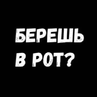 🌟 emoji от Стаси разъёб Telegram sticker 21 of 107
